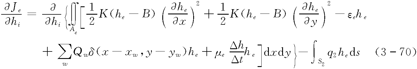 3.2.6 潜水渗流方程的有限元法